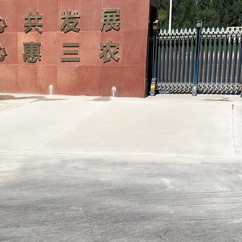 乐至路面快速通车修补料