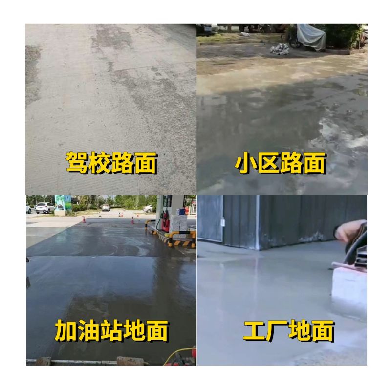 乐至老旧道路翻新快速解决方案