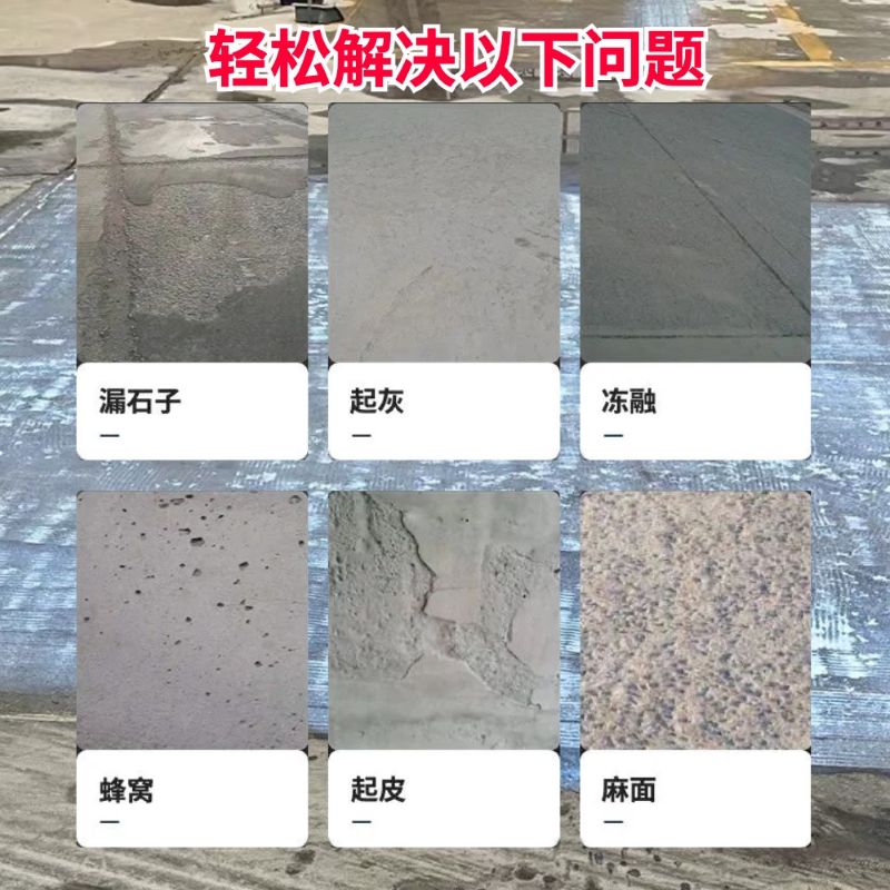乐至低碳市政修补材料简单快速修补道路恢复交通